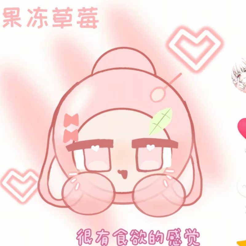 小金菊🍓(♡>𖥦<)/♥