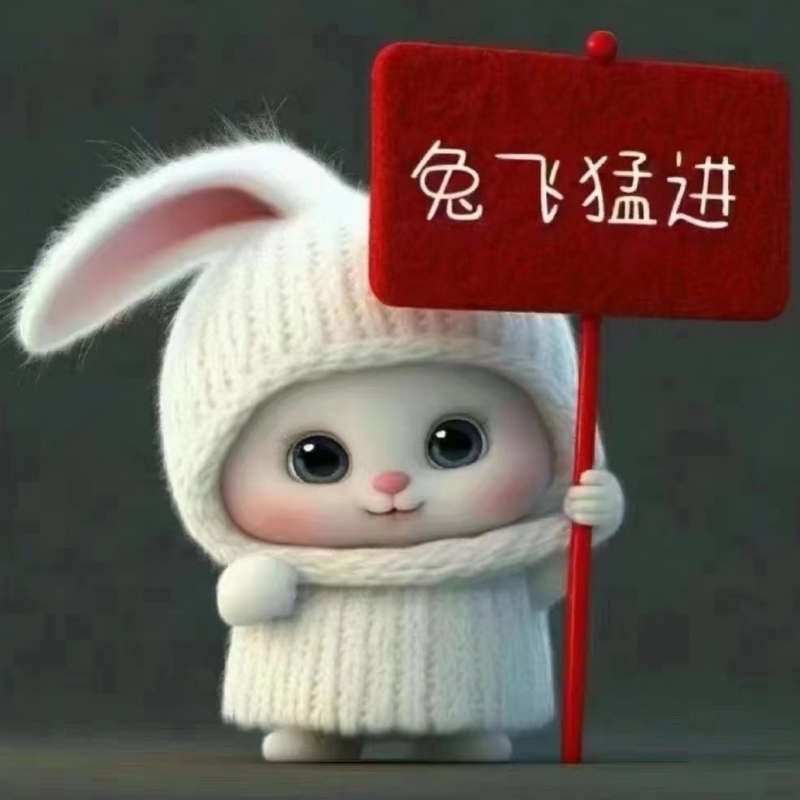 艳阳天