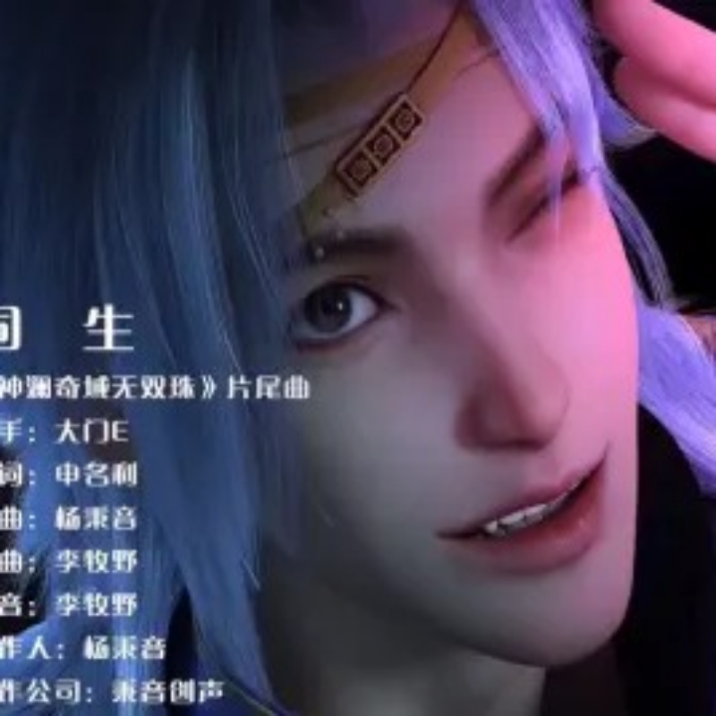 金银龙王
