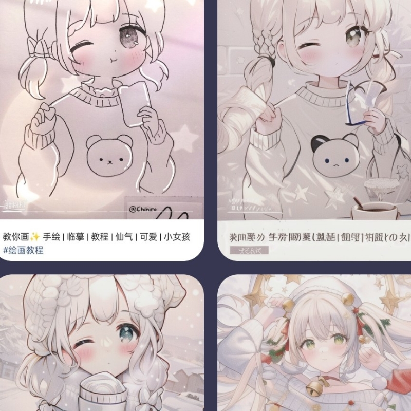 呼娜娜