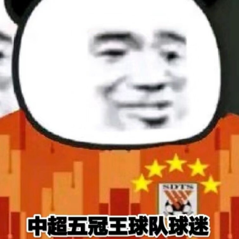 生产队的驴驴