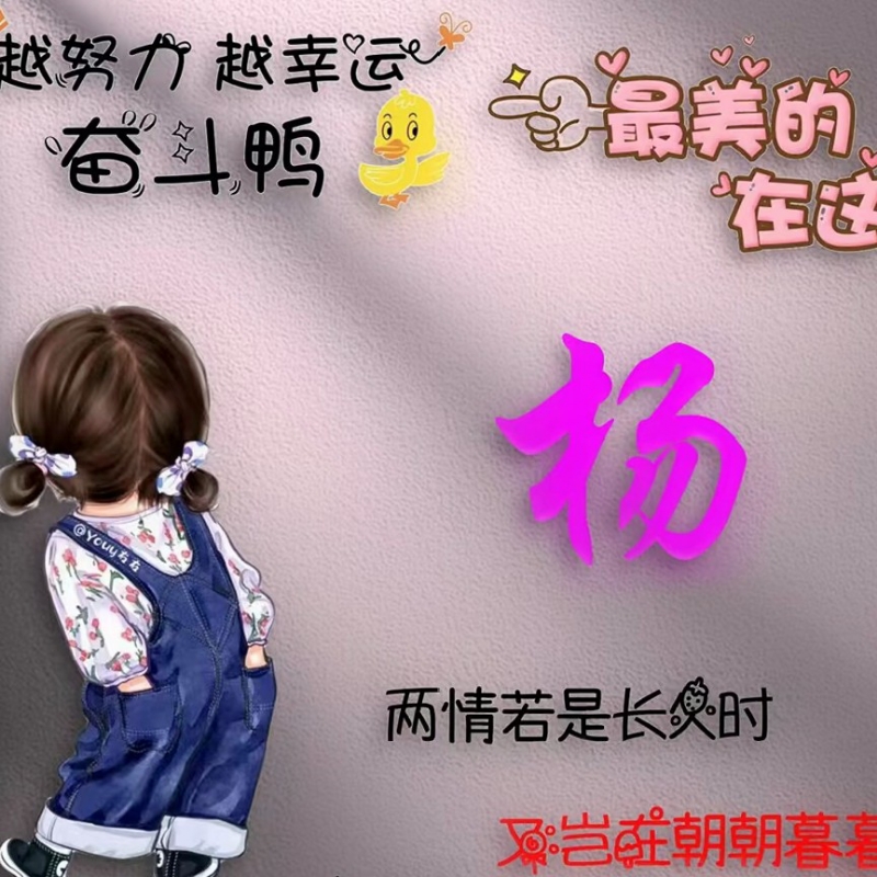 鎭惢嗳你