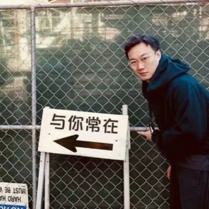 梗系啦