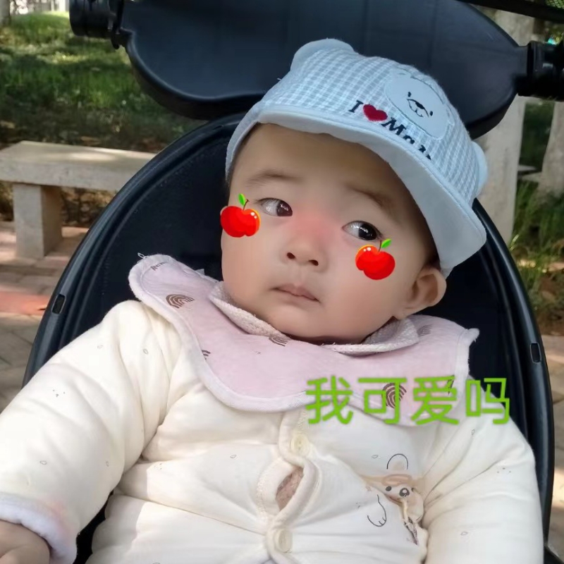 有你在，真好！