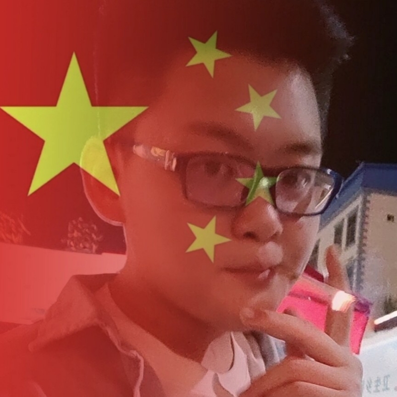 至死 不渝