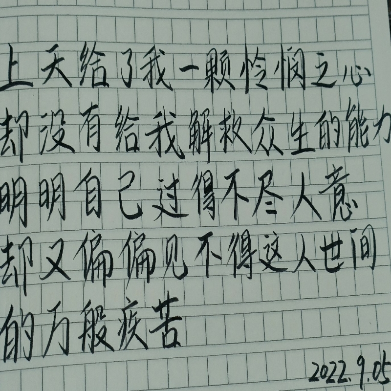 网络水太深感情别当真有钱就有爱真的很气派
