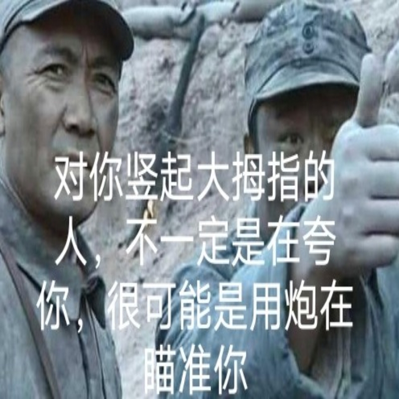 白先森