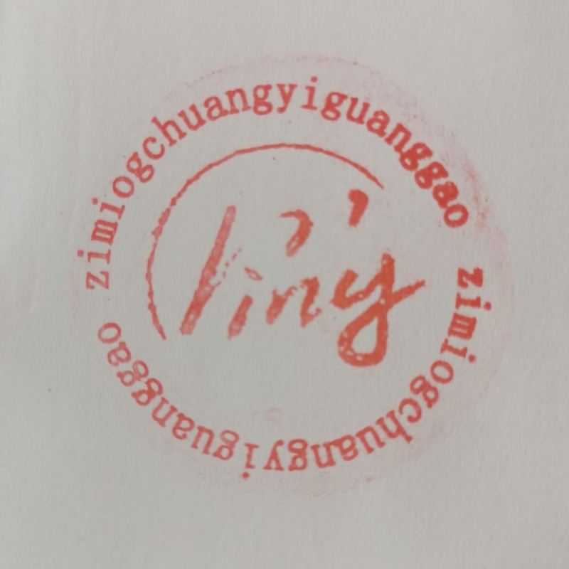 孜明公司
