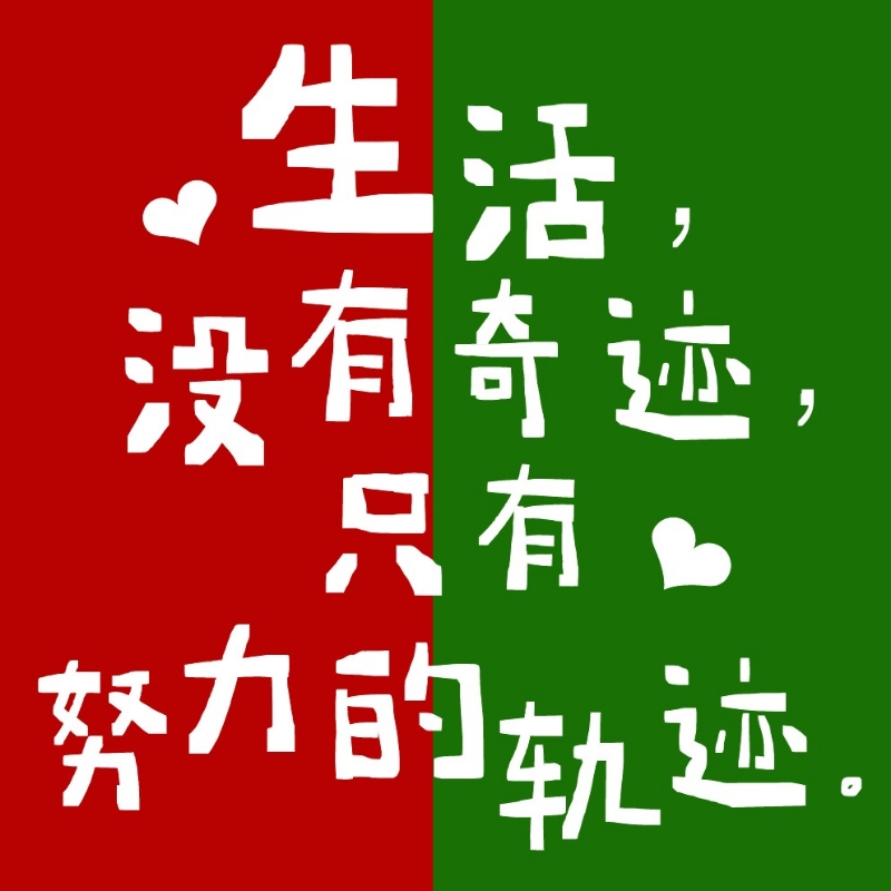 海阔天空
