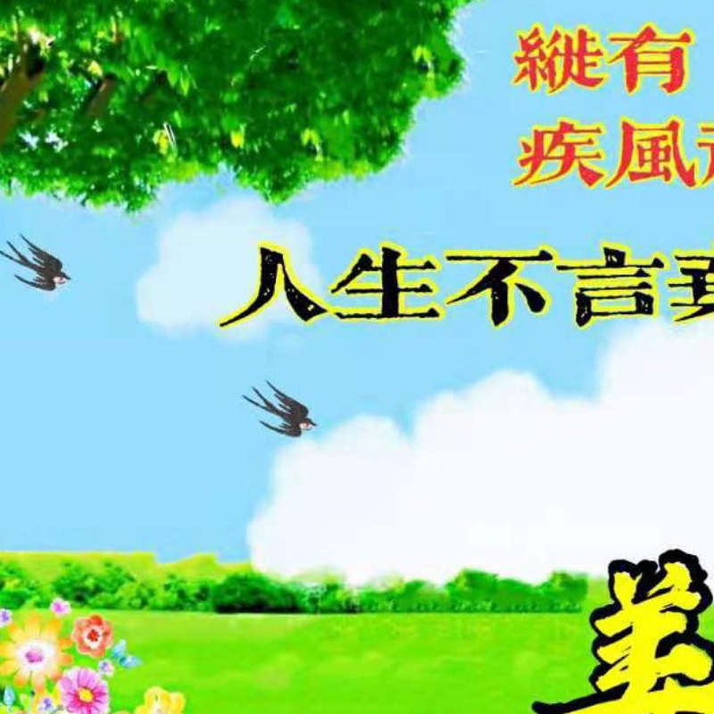 姜建华(Fayin)