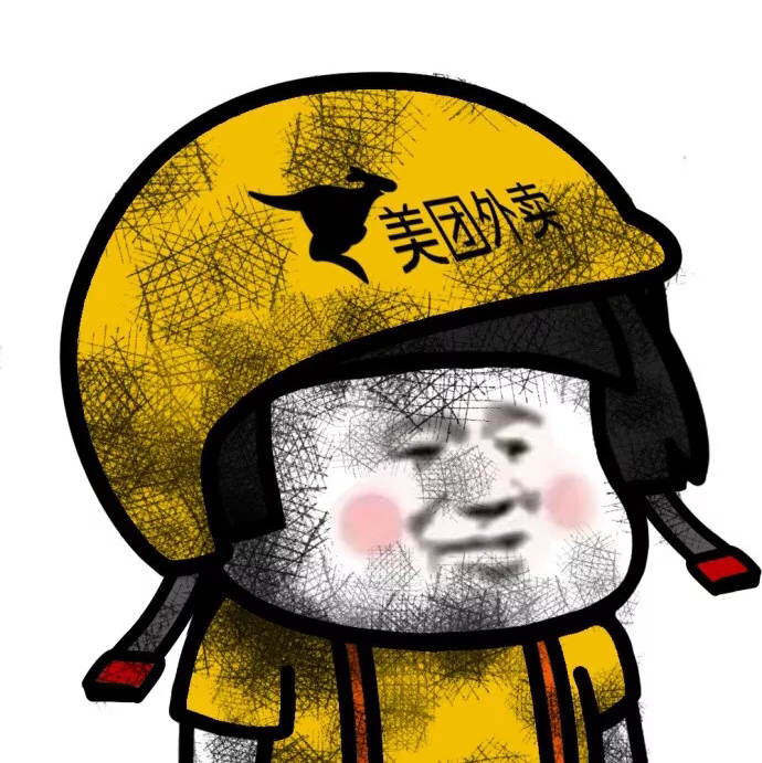 屎屎屎屎壳郎