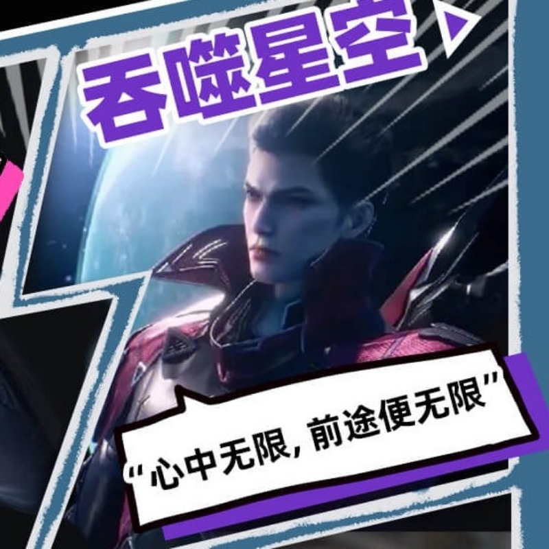 怀念寻仙