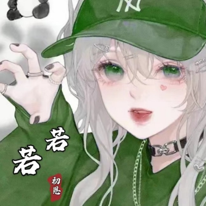 若谷浮声