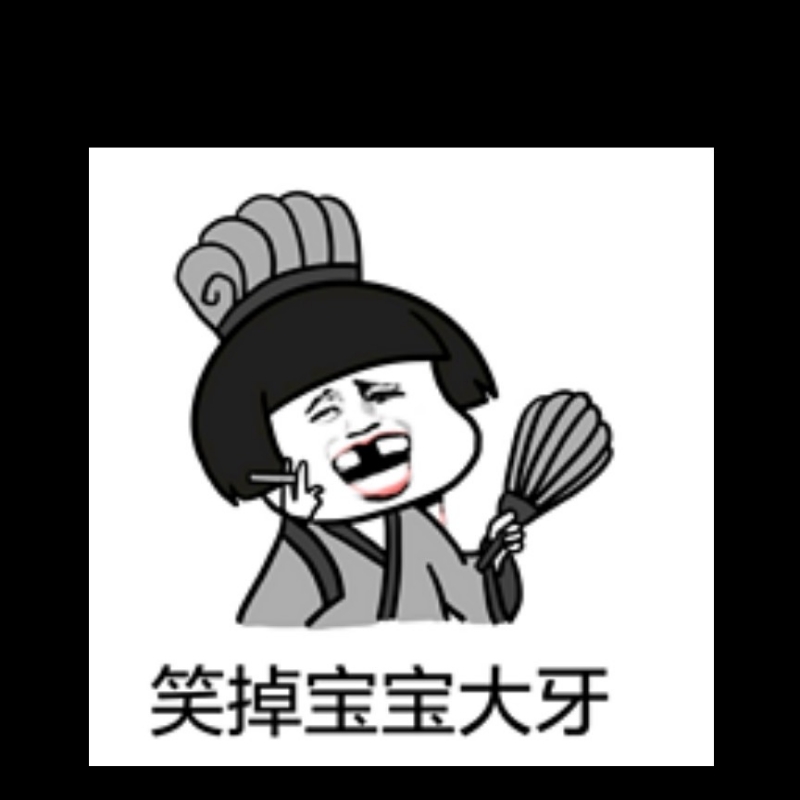 狗哥