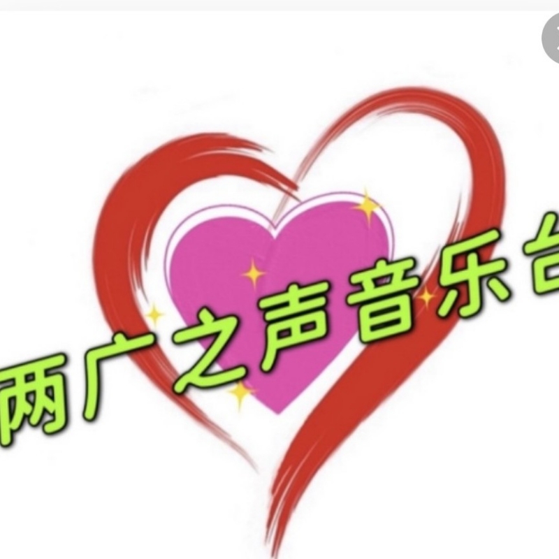 利哥
