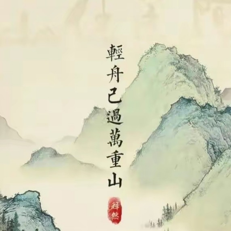 读者