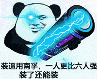 一个小立、