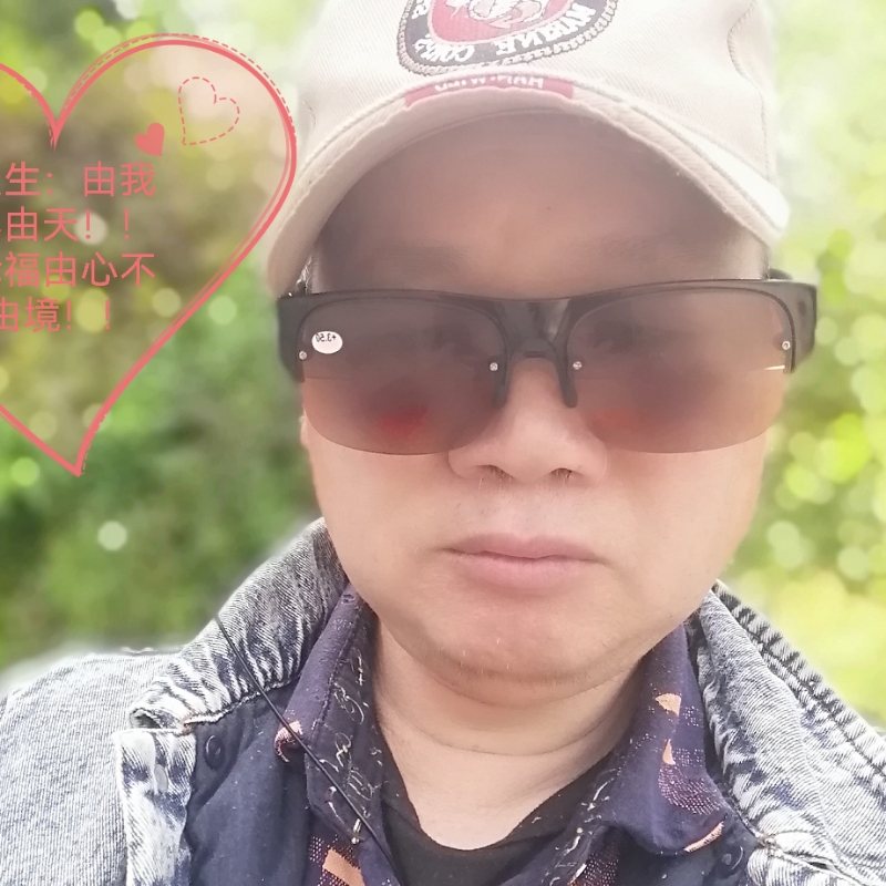 谁是谁的谁相互珍惜吧