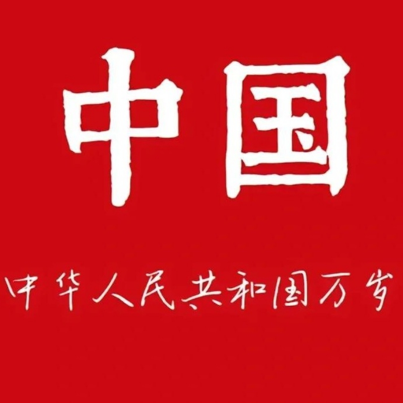 祥云