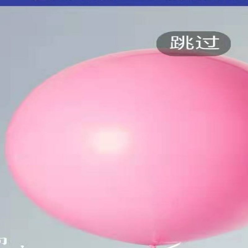 棒棒糖的妈妈