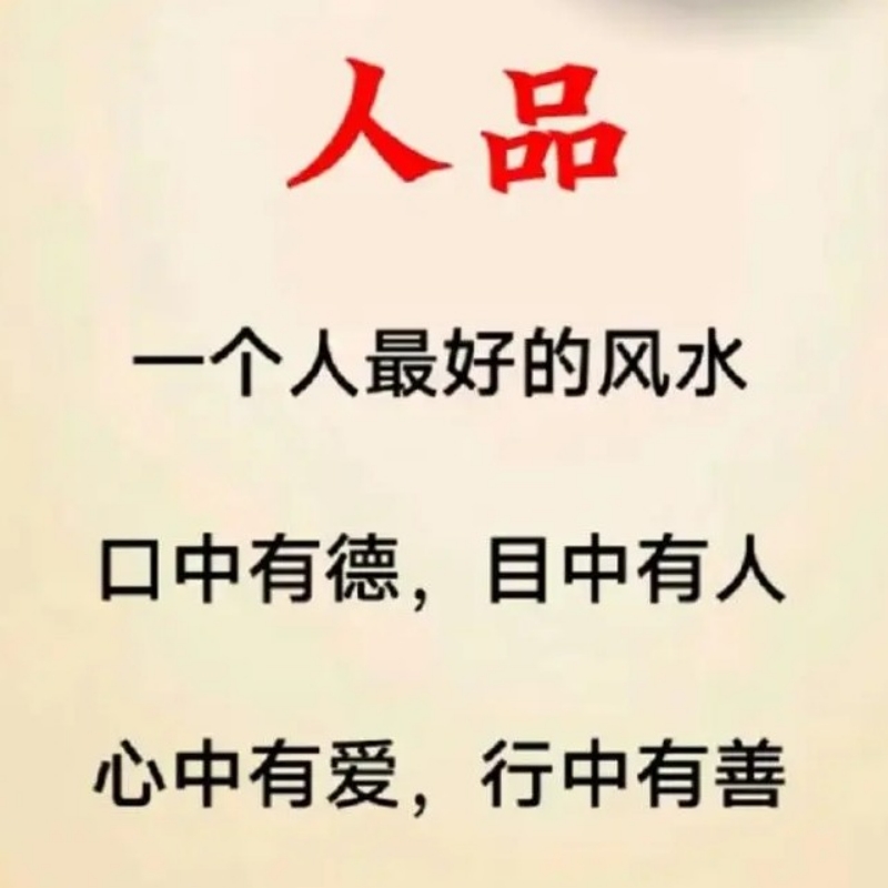 清风