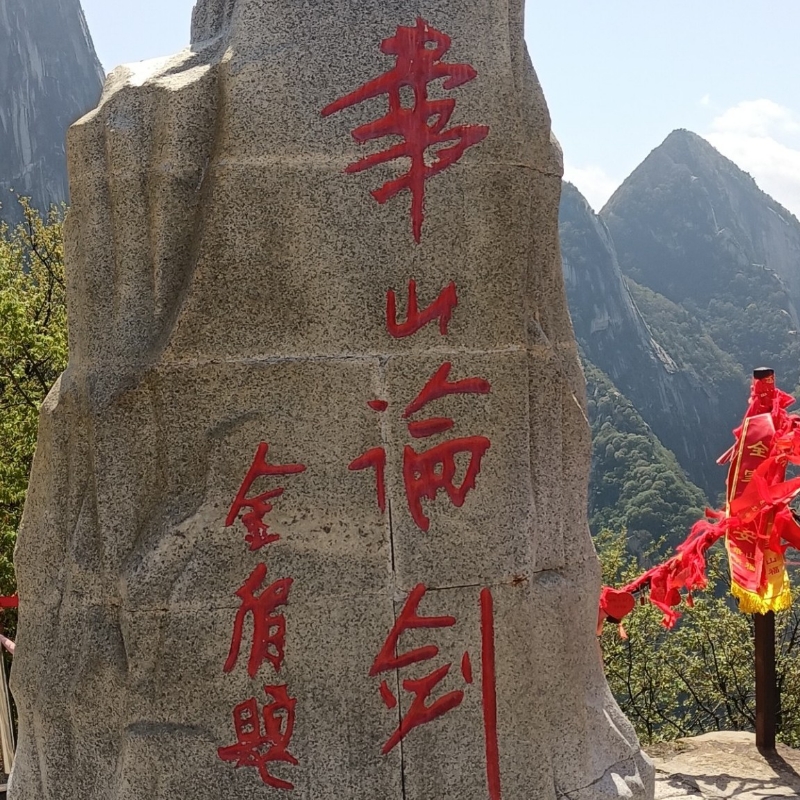 抱嫦娥烤玉兔