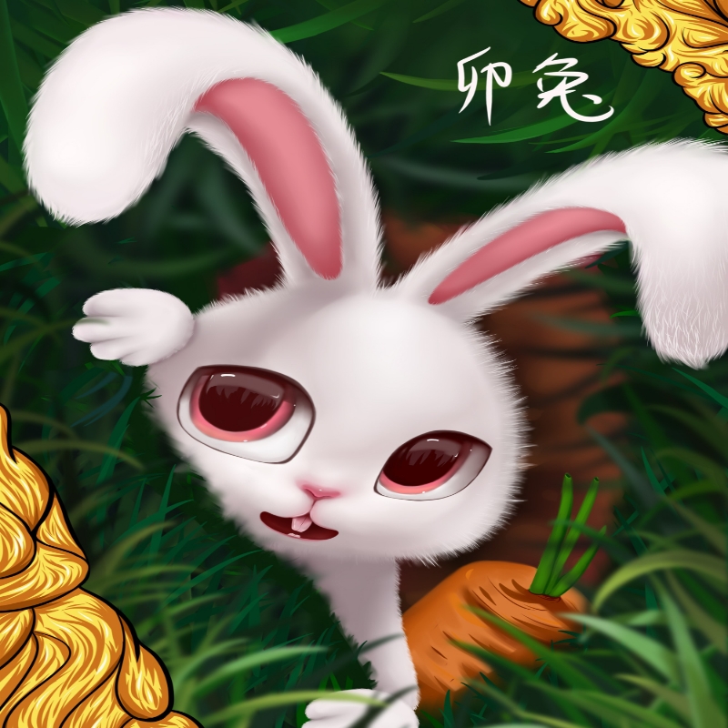 神