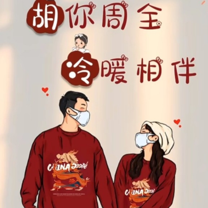か易生