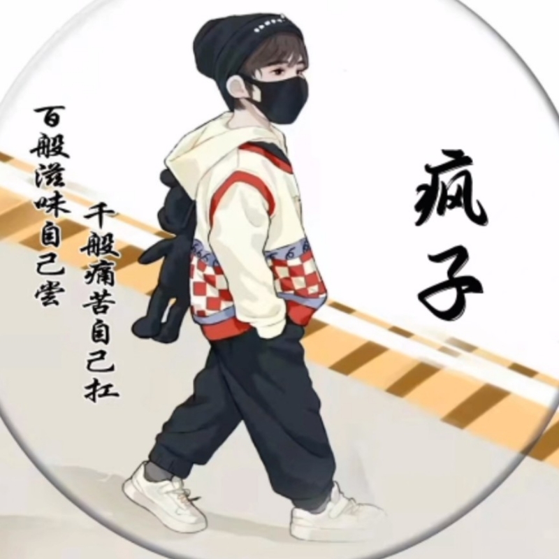 本尊昵称在图上