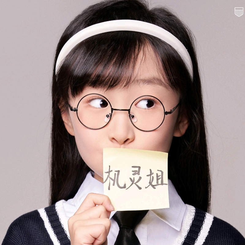 我是机灵姐86