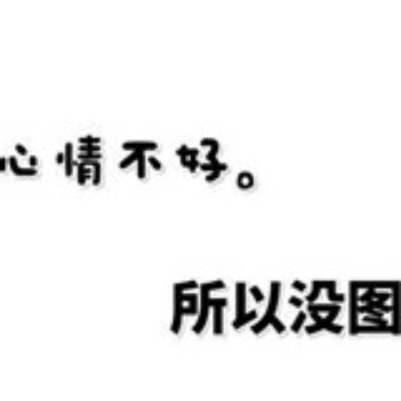 当爱变成习惯