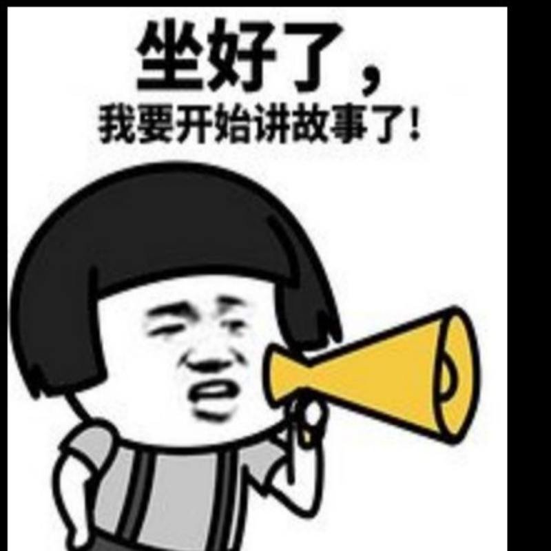 不白吃之粉😁