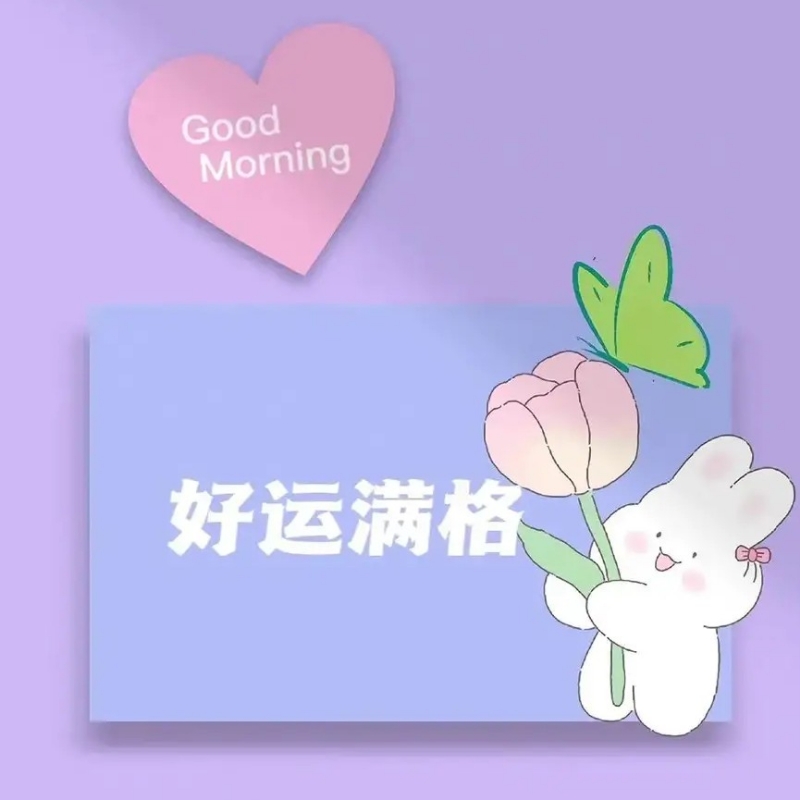 优优