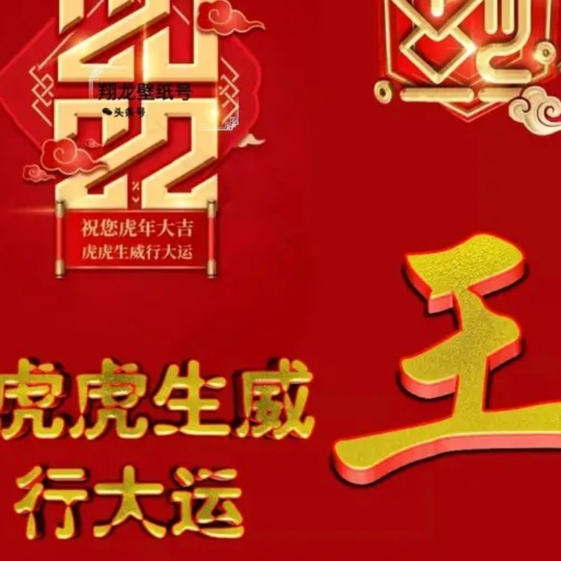 风生水起