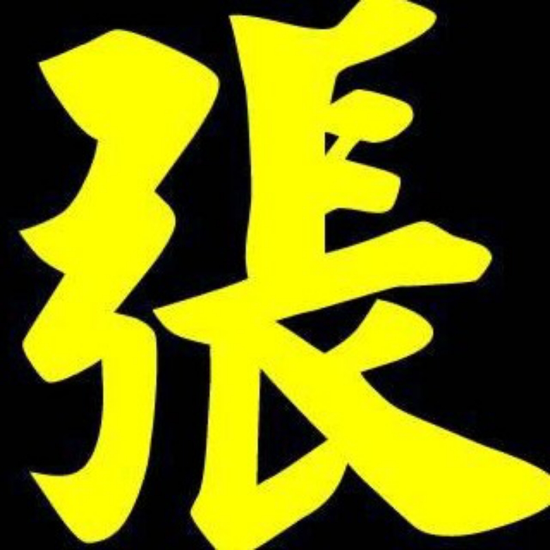 天生骄傲的小锤
