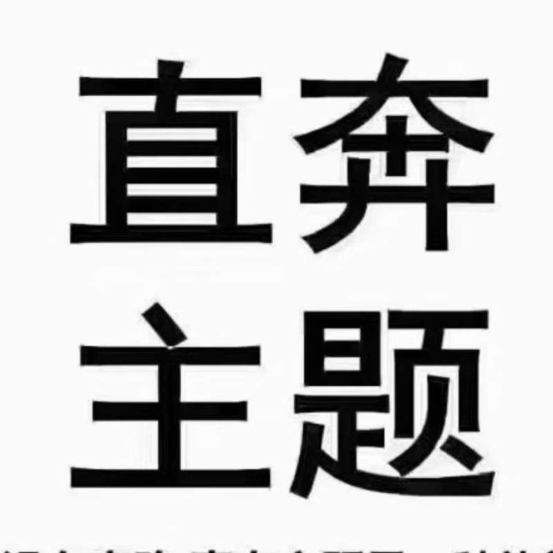 倾听者