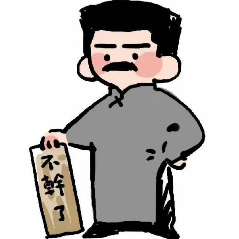 求道