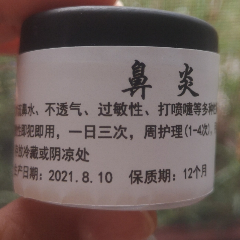 一颗菩提子