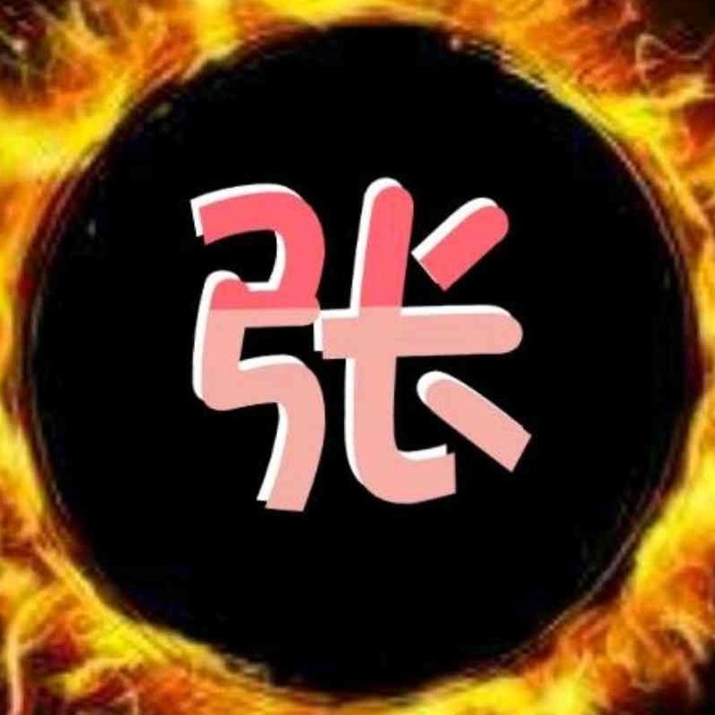 张雷