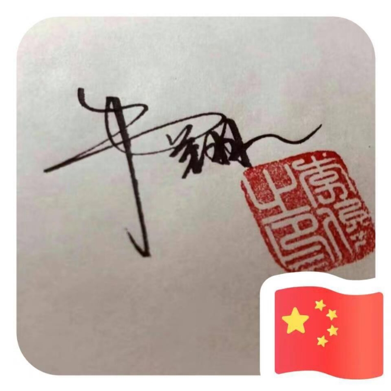 心底里的她