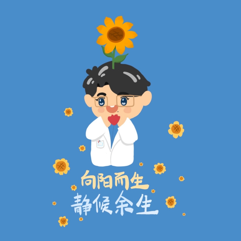 丫丫
