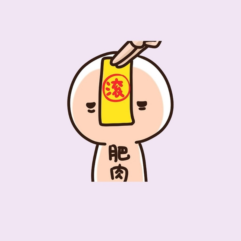 PANAO蜗牛