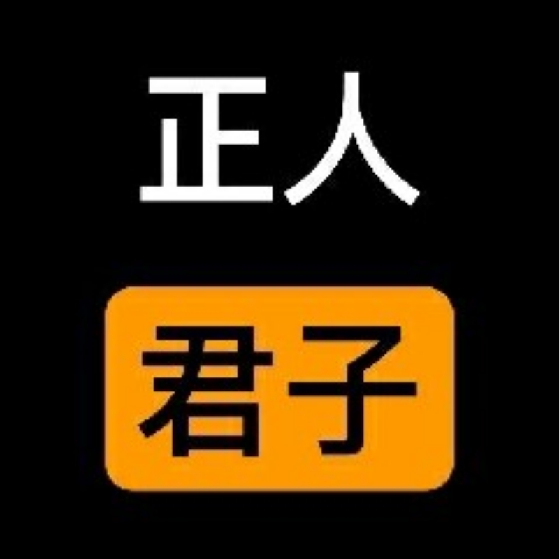 苏のH7