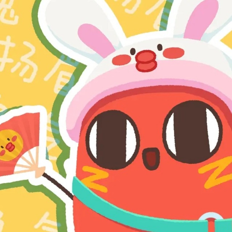 易明