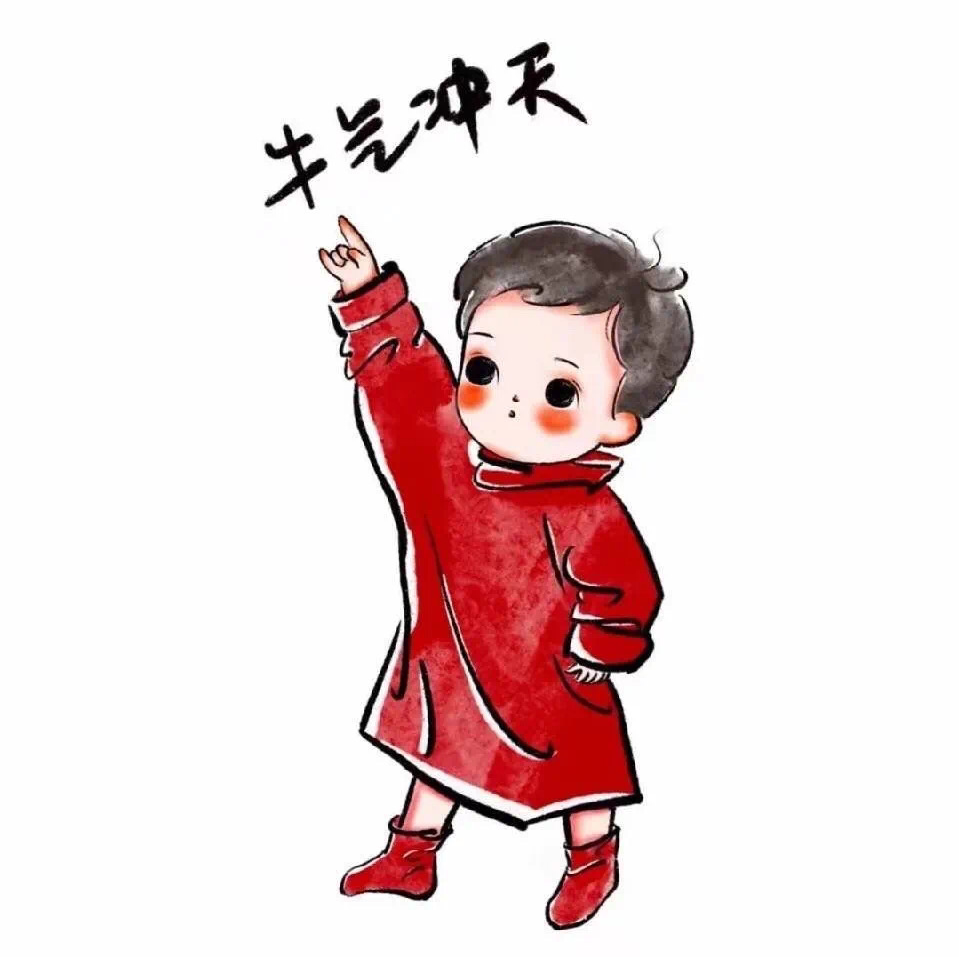 不要拧，疼