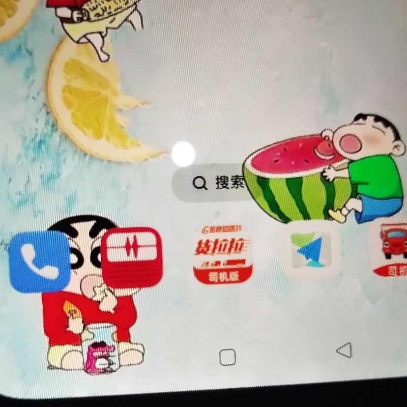 伞下的情天