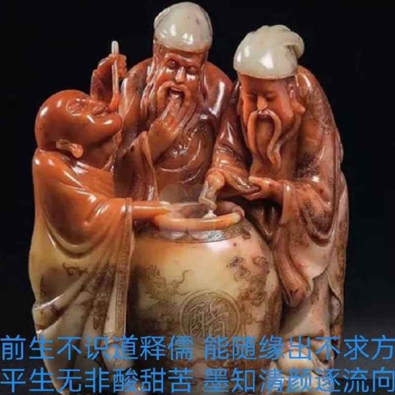 墨颜