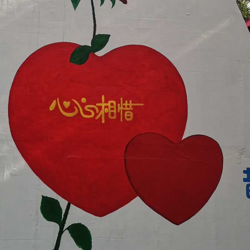 1至九