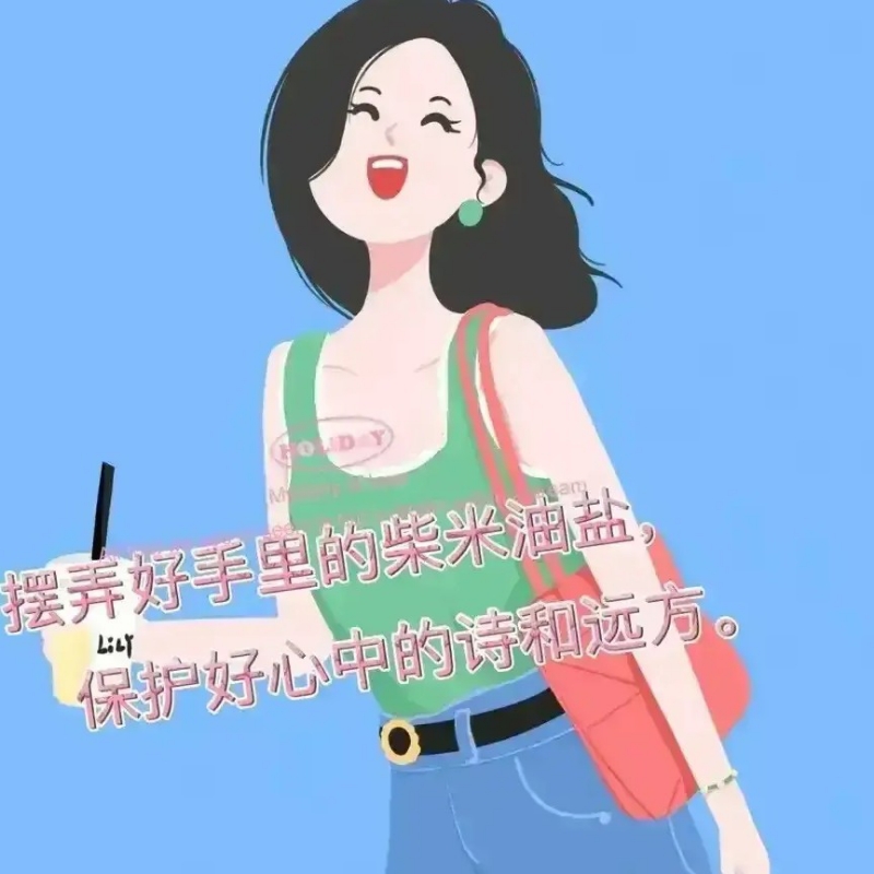 一颗小西柚