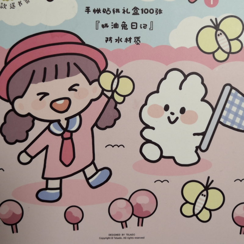 阳光月明